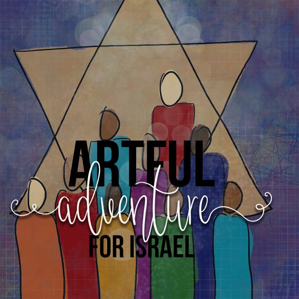 artful prayer for israel artful journey and adventure